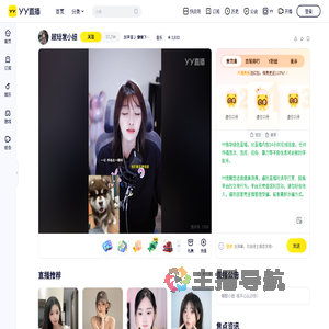 千亿舒雨直播间