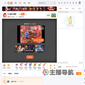 卡普兰先生丶直播