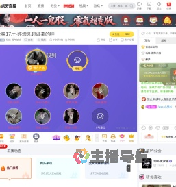 玩味
