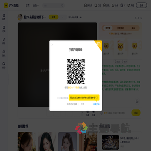 阿九~晚8点播直播间