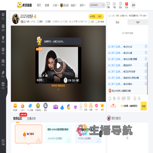 沧娱丶小十九星秀直播