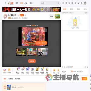 多情人却自找难堪直播