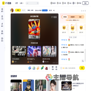 【辉煌】小得得（5.1）直播间