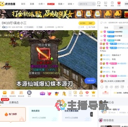 DK一起玩