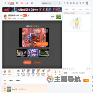 冬日的夏歌直播