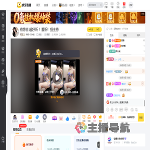 锦鲤一见钟情交友直播