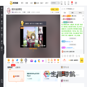 集梦500【ZKL】颜值直播