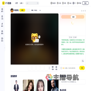 嘎嘎：不知道/招收接待+651154直播间