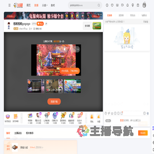 eStar小于xyu直播