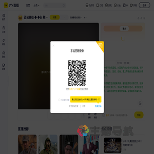 西装暴徒长期招收5