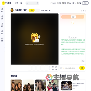 封狼居胥：执烛山河
