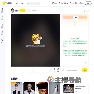 &zwj;&zwj;ㅤ直播间