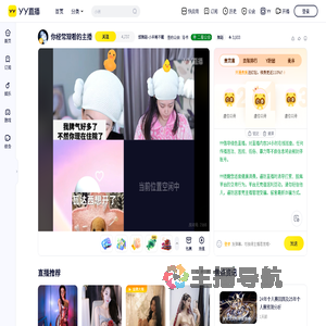 用户白白直播间