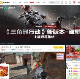 Cc丶可爱言永劫无间直播