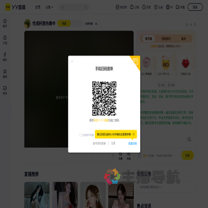 天晓阿狸直播间