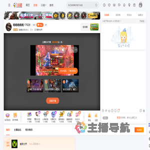 满嘴脏话的诗人直播