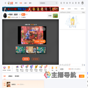 扑呤扑呤Feng先森直播