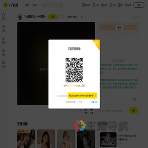 ☠狼魂丶慧慧【8058】直播间