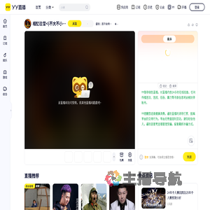 盛世：我不会用任何方式管你们要钱直播间