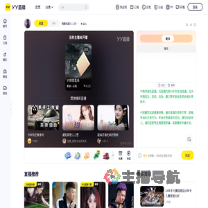 抱麦机器人：256是PUBG最多人的频道直播间