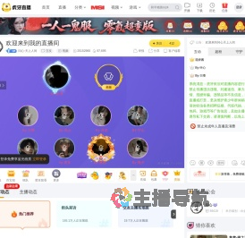 问心