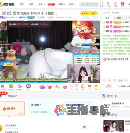 灵动