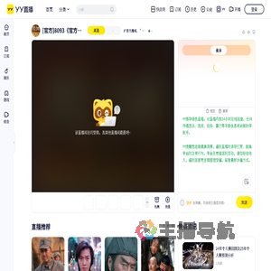 ˊ官方魔域．＂菱菱「官方❉ＧＭ」直播间