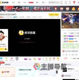 莉芝【甜】拖油瓶命运方舟直播