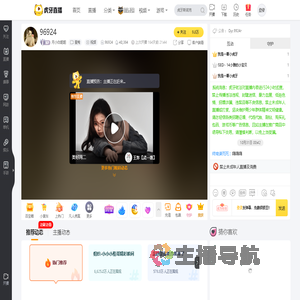 月小白姐姐星秀直播