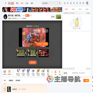你能给我跪下吗直播