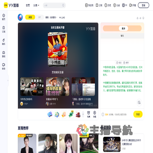 喜爱：北极星欢迎您/承蒙厚爱