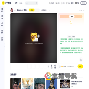 ＂♪桃花源记❀