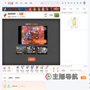 咩咩咩咩咩咩直播