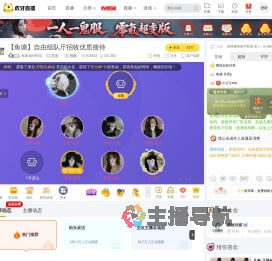 鱼塘
