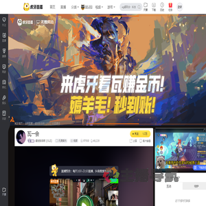 盛世张启明【GLZ】无畏契约直播