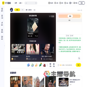 暮年：全职男女接待+直播间