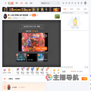 pzz才不是话唠QwQ直播