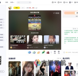 橙子⎛⎝❤️⏝⏝❤️⎠⎞直播间