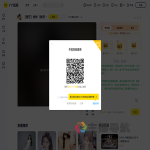 8207✿妙妙同学直播间