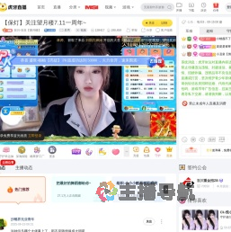 百川