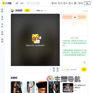 弑魂网游：礼包还有45套直播间