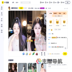 娃哈哈🌈双鱼座直播间