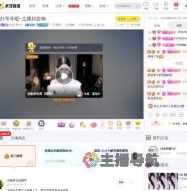 仙女