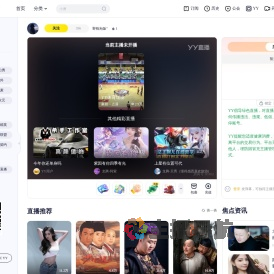 野格泡饭"直播间