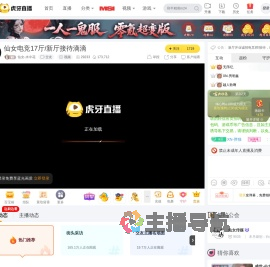 仙女