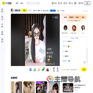 晨一轩儿（勇敢牛牛不怕困难）直播间