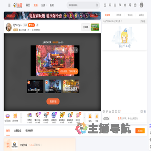 甜心小兔美直播