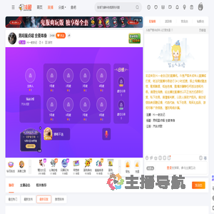 Hi一老友记直播