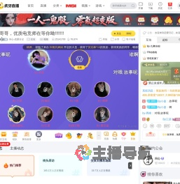 问心