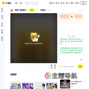 ▓▓▓▓▓神龙い天下▓▓▓▓▓直播间